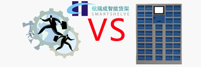 航瑞成專業(yè)指導(dǎo)：智能刀具柜有哪些優(yōu)勢？